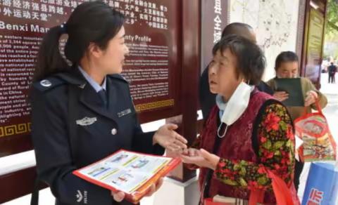 本溪县司法局民法典宣传进广场                       美好生活法治相伴