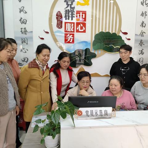 【和北社区】线上学习西安市垃圾分类第70期市民课堂