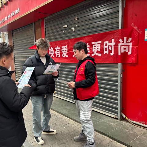 有害垃圾集中投放日宣传活动