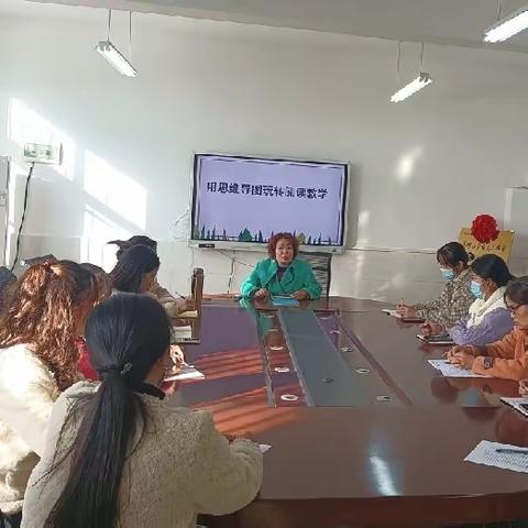 不负相遇好时光，共同学习促进步  河南省首席教师马珂小学语文工作室组织成员交流活动