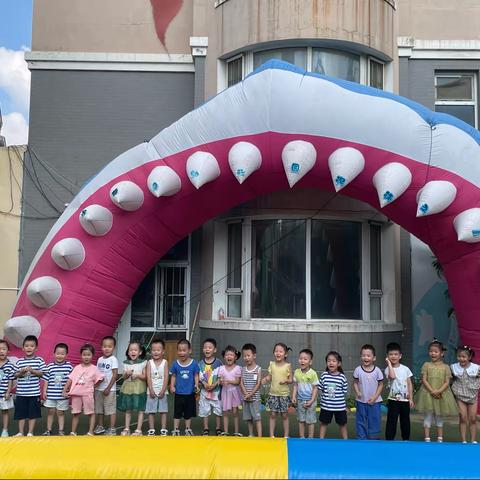 小耶鲁幼儿园“小二班”泡沫之夏活动