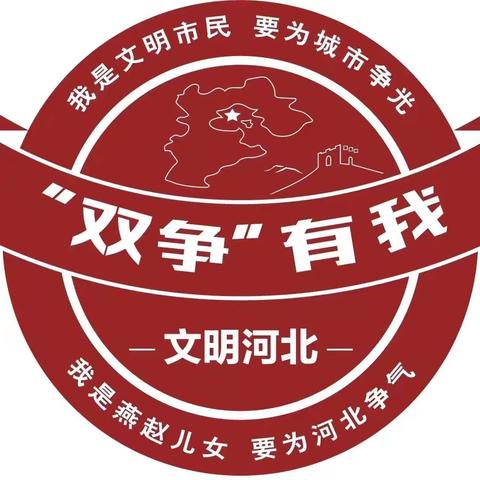 “双争”有我‖粽香情浓 致敬消防