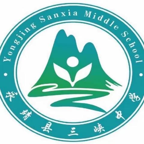 永靖县三峡中学五年级（2）班 居家劳动小能手——我会整理鞋柜