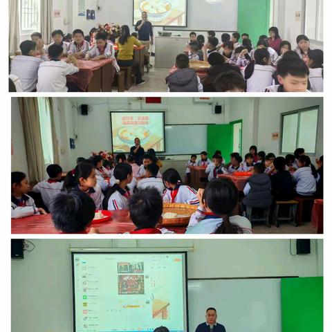 冬日至暖，情满校园｜星星小学“迎冬至”活动欢乐开启！