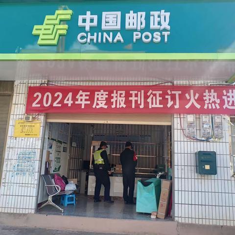 发窝所-老杨的简篇