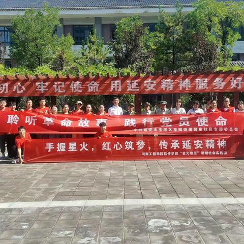 【枣园街道裴庄社区】聆听革命故事   践行党员使命
