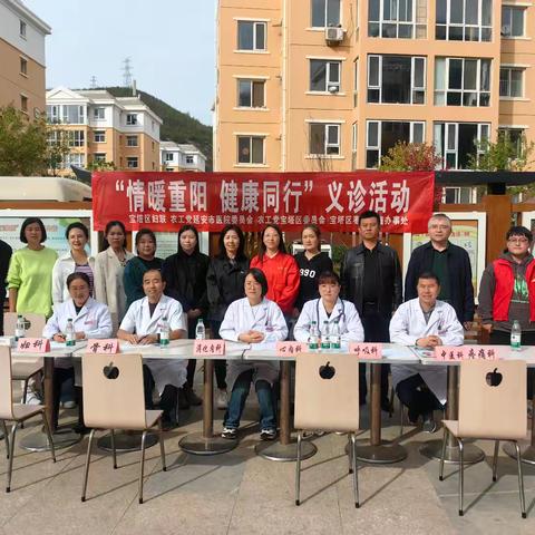【枣园街道裴庄社区】情暖重阳 健康同行—重阳节爱心义诊活动