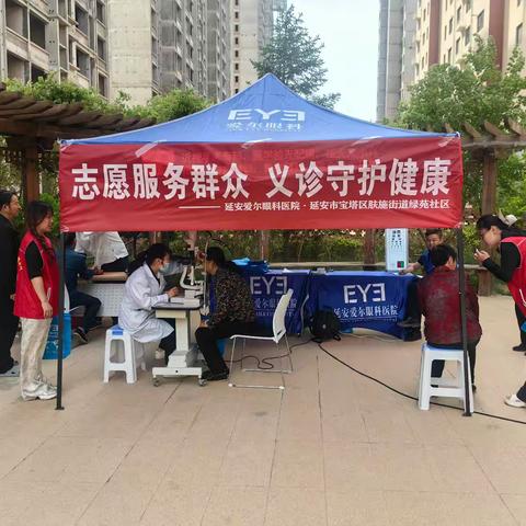 【肤施街道绿苑社区】志愿服务群众 义诊守护健康