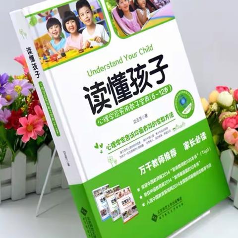 悦享书香，静心育人——云浮市第八小学教师阅读5月阅读分享