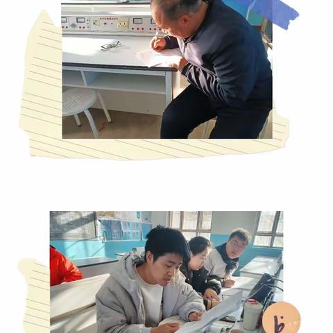 聚集体智慧补已之短——伊宁县愉群翁回族乡中学基地领航学校集体备课