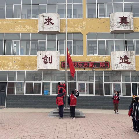 学习雷锋精神，争做时代新人——师素镇南答完小学雷锋志愿服务活动