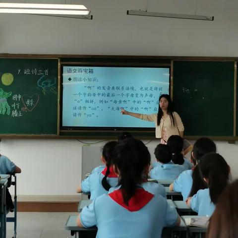 满满的诗意一记仙桃小学风和日丽校区语文教研活动