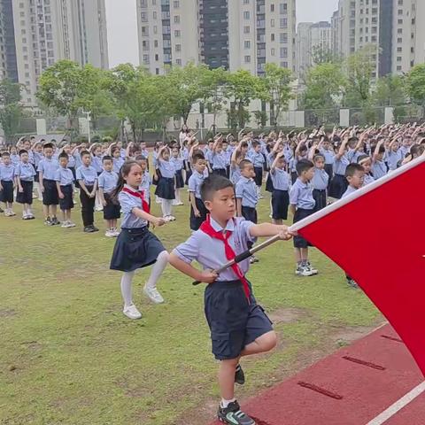 2024年 芳草小学（西校区） “队旗飘扬筑梦想  素质教育共成长” 六一入队仪式暨 素质教育嘉年华活动