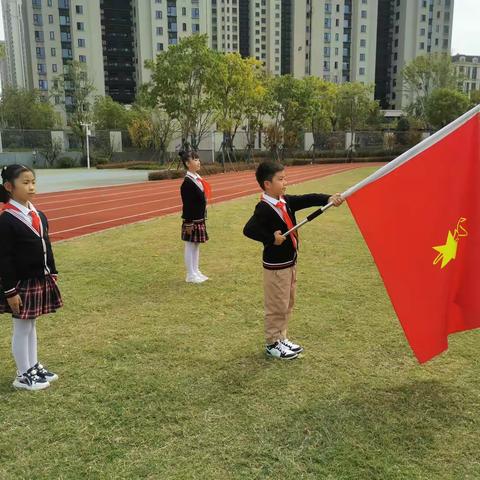 “红领巾爱祖国” 芳草小学庆祝建队 75周年系列活动 （西校区篇）