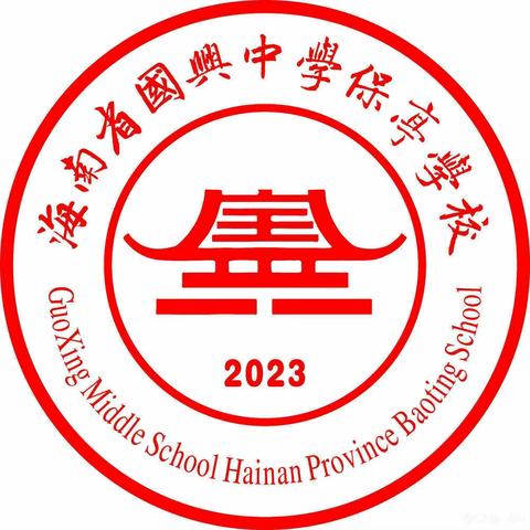 2024年元旦假期致家长的一封信