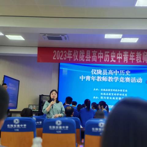 仪陇复兴中学文科综合工作室活动：李明老师参加县学科竞赛活动