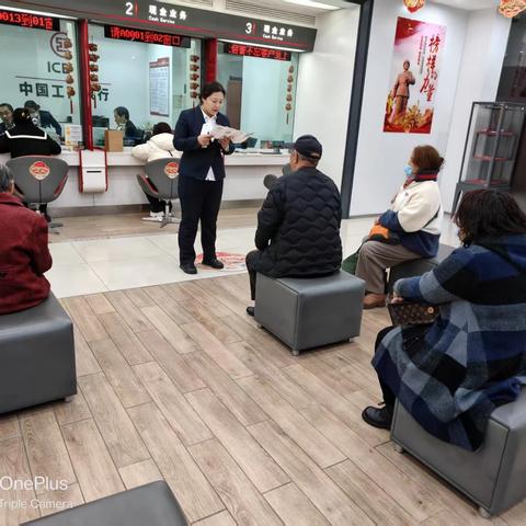朝阳凌源支行积极开展3.15反假币宣传活动