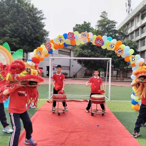 让读书成为习惯，让生活溢满书香——覃塘街道中心小学2201班读书美篇