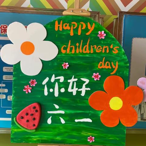 世纪星幼儿园庆六一文艺汇演