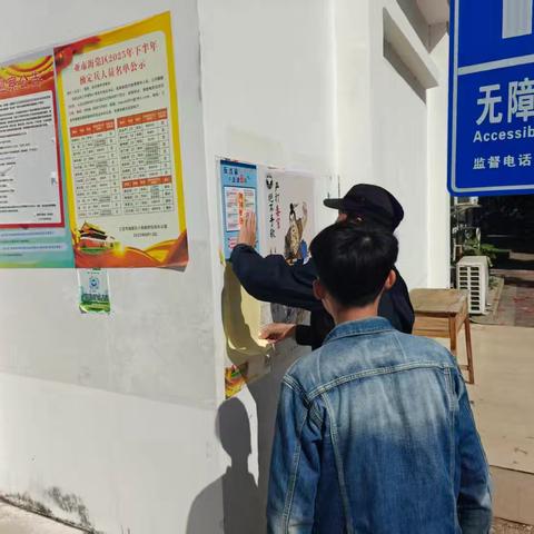 三灶村网格员、联防队员入户开展“反走私”宣传工作