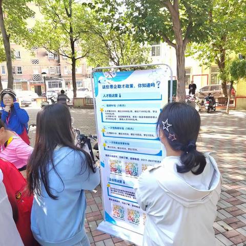 尖岭小区社区开展人才绿卡宣传活动