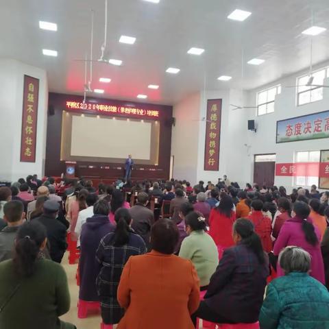 “四好”：主讲信阳平桥五里镇养老护理培训班公基课