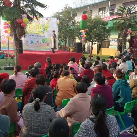 风采依然：二至驻马店遂平大王庄幼儿园家教指导