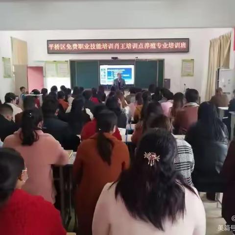 下次何时来：主讲信阳平桥肖王养殖培训班公基课