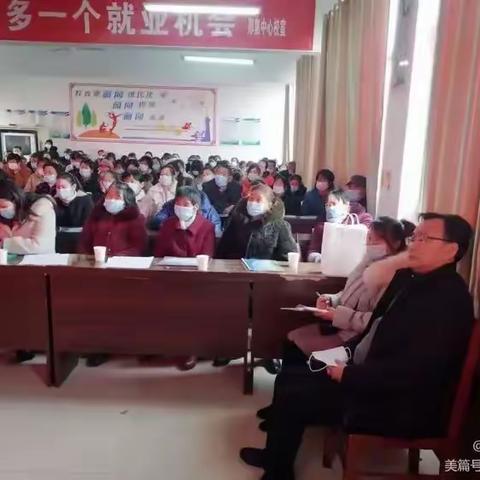 座无虚席：主讲信阳平桥邢集养殖培训班公基课