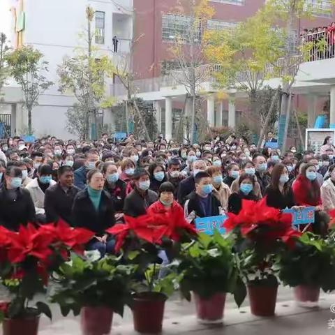 迅速崛起：固始县复兴学校召开家庭教育报告会