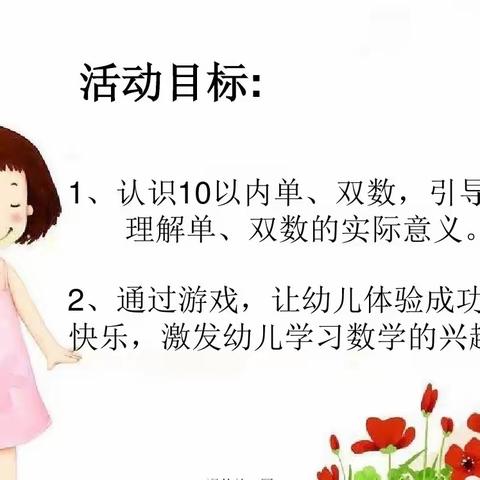 幼儿成长，教师先行——前杨坟小学附属幼儿园教师公开课美篇