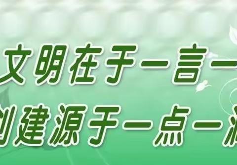 文明实践我行动|郭家口社区党总支开展环境卫生专项整治活动