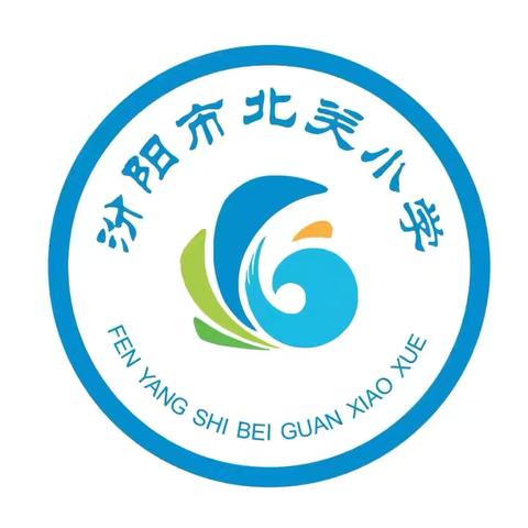 清·实书香溢北小——北关小学语文教师读书活动纪实