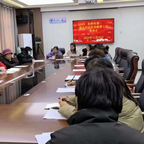 保障民生不断档 服务群众不松懈         ——杜桥街道办事处全力推进“医疗保险催缴”工作