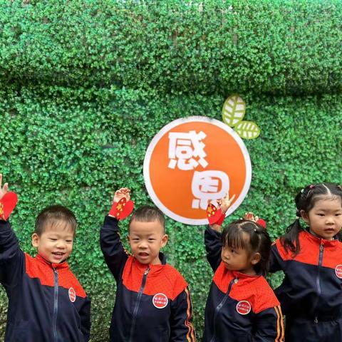 建业幼儿园庆中秋迎国庆