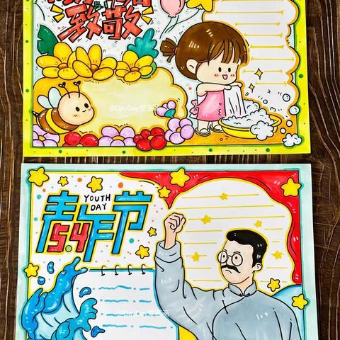 北环路小学创意美术社团七