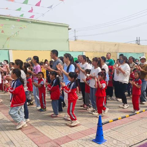 “童心同乐，快乐成长”——魏村镇郝庄幼儿园2024年春季亲子运动会