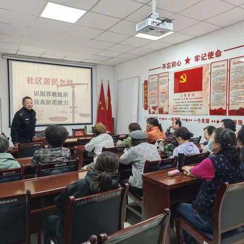 西煤机社区“法律进基层” 法治教育第一课