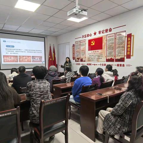 关爱口腔健康，乐享健康生活