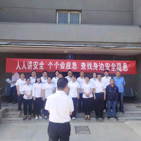 实战演练提能力，安全防线再升级