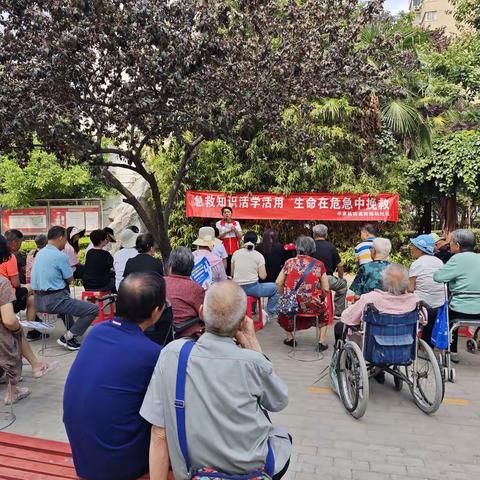 急救知识活学活用 生命在危急中挽救