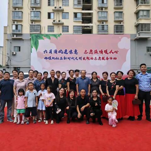 六月清风送凉意 志愿温情暖人心 辛家庙街道西煤机社区开展庆祝建党104周年主题志愿服务活动