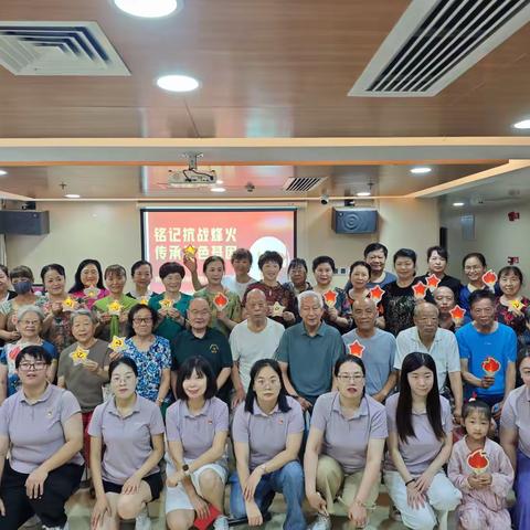 铭记抗战烽火 传承红色基因 西安市未央区辛家庙街道西煤机社区纪念反法西斯抗战胜利80周年活动