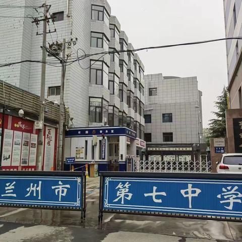 “潮平海阔千帆竞，百舸争流再出发”--陇南市中小学心理健康教育骨干教师培训中学组第五天跟岗纪实