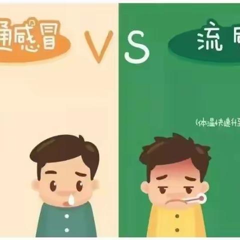 科学预防，健康同行