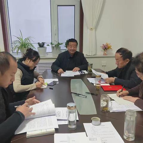 宝塔区关工委召开常务主任会议﻿学习有关文件精神  研究讨论今后工作