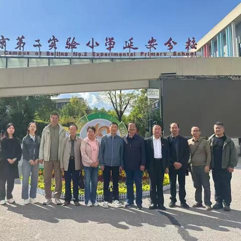 四川省兴文县关工委来我区考察交流关心下一代工作