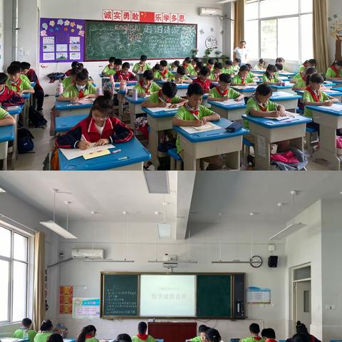 速算比智慧 竞赛展风采——兰陵县第九中学小学数学组活动之速算比赛