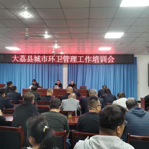 加强业务学习    提升管理水平