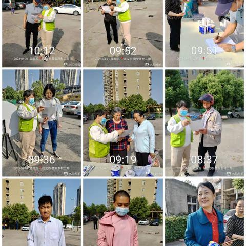 垃圾分类  爱我家园